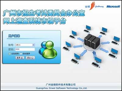 考場(chǎng)安防產(chǎn)品的應(yīng)用