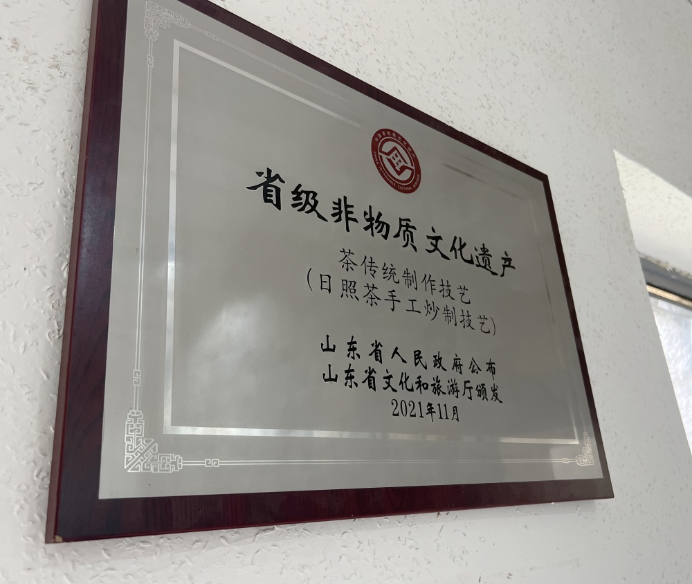 飄洋過海來炒茶 美國(guó)教授劉杰在日照圣谷山探尋中國(guó)茶文化