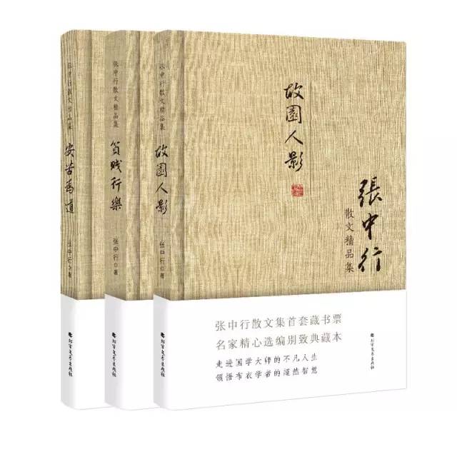 簽名版書籍 文字溫度與收藏價(jià)值的完美融合
