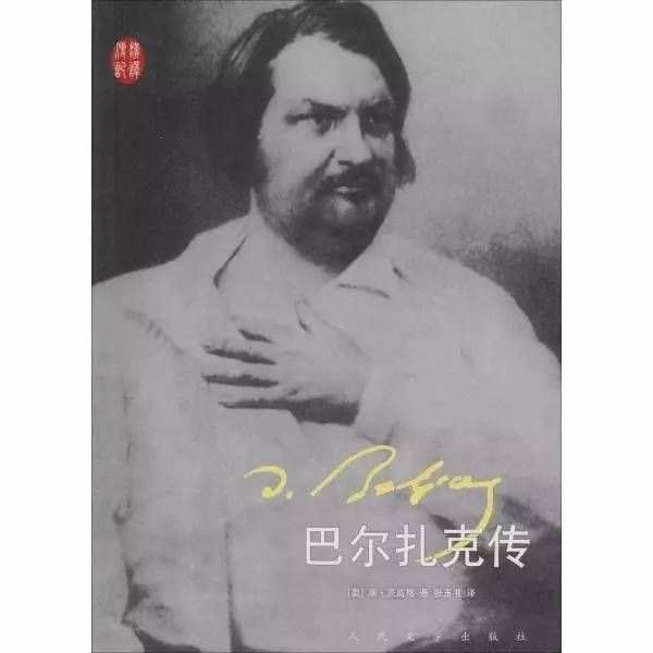 文脈相承 《人民的名義》作者周梅森心中的文學(xué)燈塔