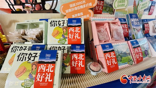 塞奇食品推出中秋西北好禮 以地道風味，寄團圓深情