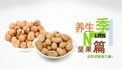 吳大著哩 食品B2B電商平臺(tái)廣告圖的原創(chuàng)設(shè)計(jì)藝術(shù)